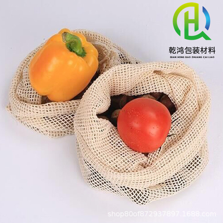 厂家批发束口棉网拉绳购物网袋 水果蔬菜分类存放储物保鲜布袋
