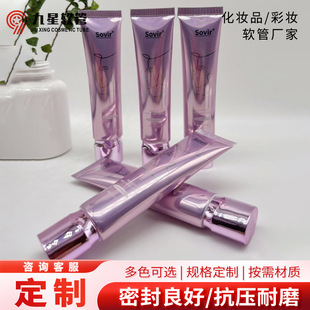 100ml Sunscreen Hand Cream Pe Material Plastic Hose Bb Cream Face Cream Screw Cap Squeeze Cosmetic Hose