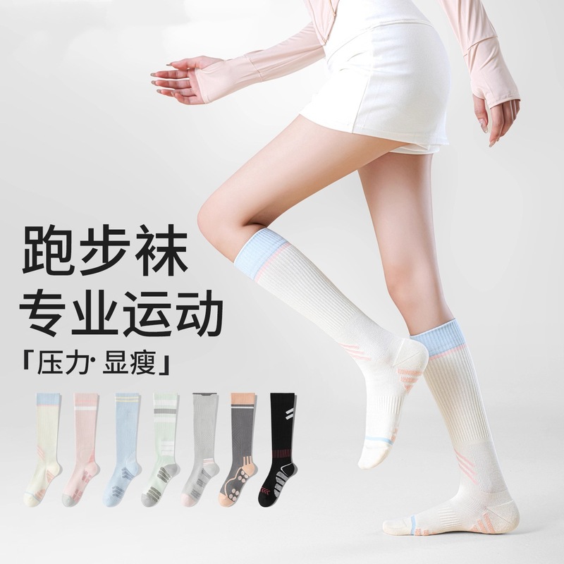 专业运动压力小腿袜强力毛圈瘦腿张羽毛球袜春秋长筒跑步网球袜女|undefined
