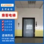 两用客货控制订制按钮