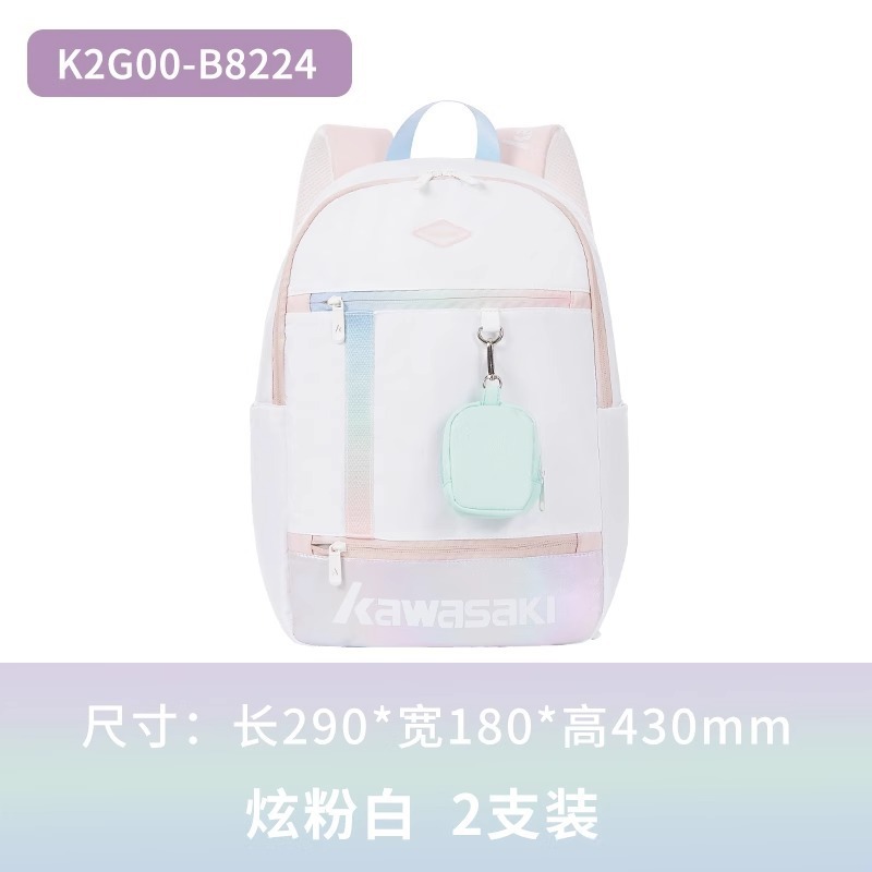 川崎羽毛球包新双肩包彩虹多功能动时尚背包女小个子球包|undefined