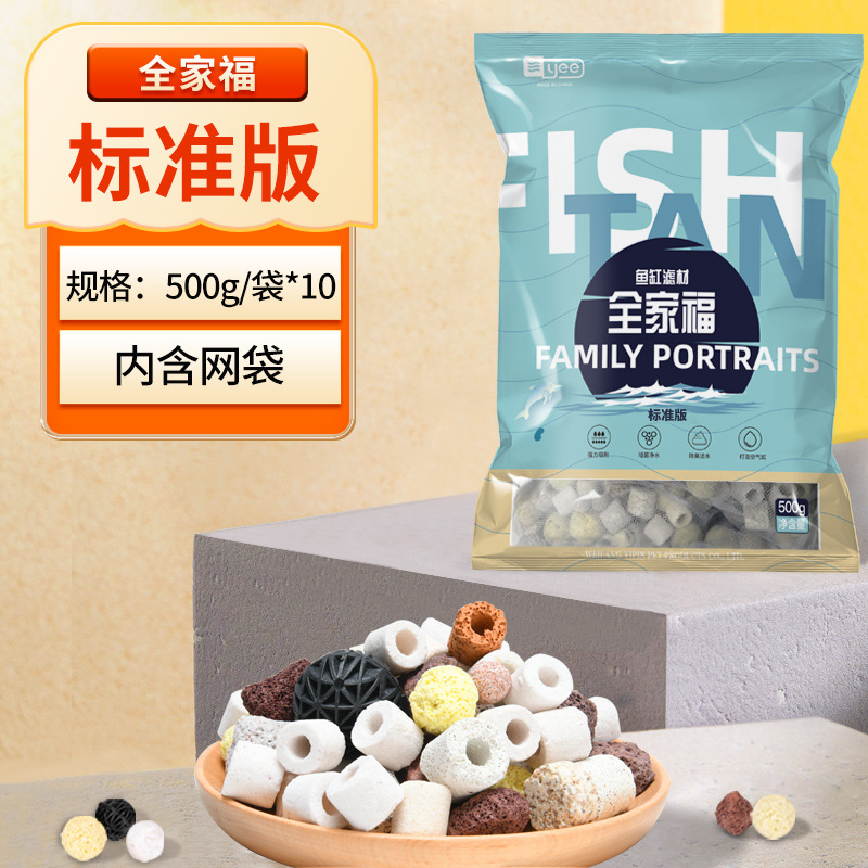 [41위안 절약] 표준판 가족사진 5kg