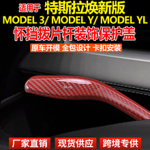 �m�ß��°���˹��ModelY/YL/3�n���b��NƬ�D��љn�ܗU����b