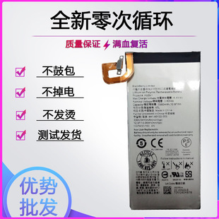 �m��춺�ݮ/BlackBerry Priv STV100 BAT-60122-003�֙C늳�HUSV1