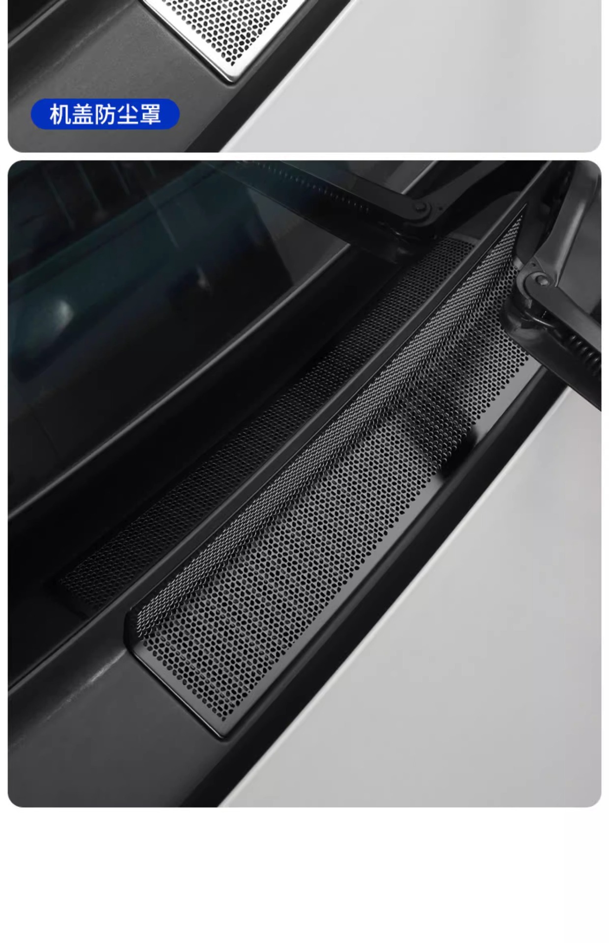 Engine Filter Mesh Cover for Toyota Frontlander/Harrier 2022-2024