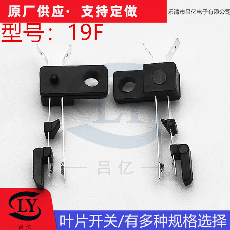 9F叶片开关9F/9F01微动开关叶片开关系列