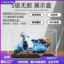 �����ָ�10298Vespa 125 ̤��Ħ�г��ǿ���չʾ�� ͸���ְ����ɺ�