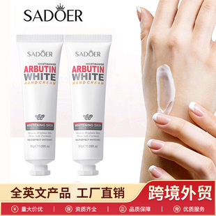 SADOER�w�������o��˪30g �aˮ�����̝��ֲ��羳�o�wƷ�S�����l