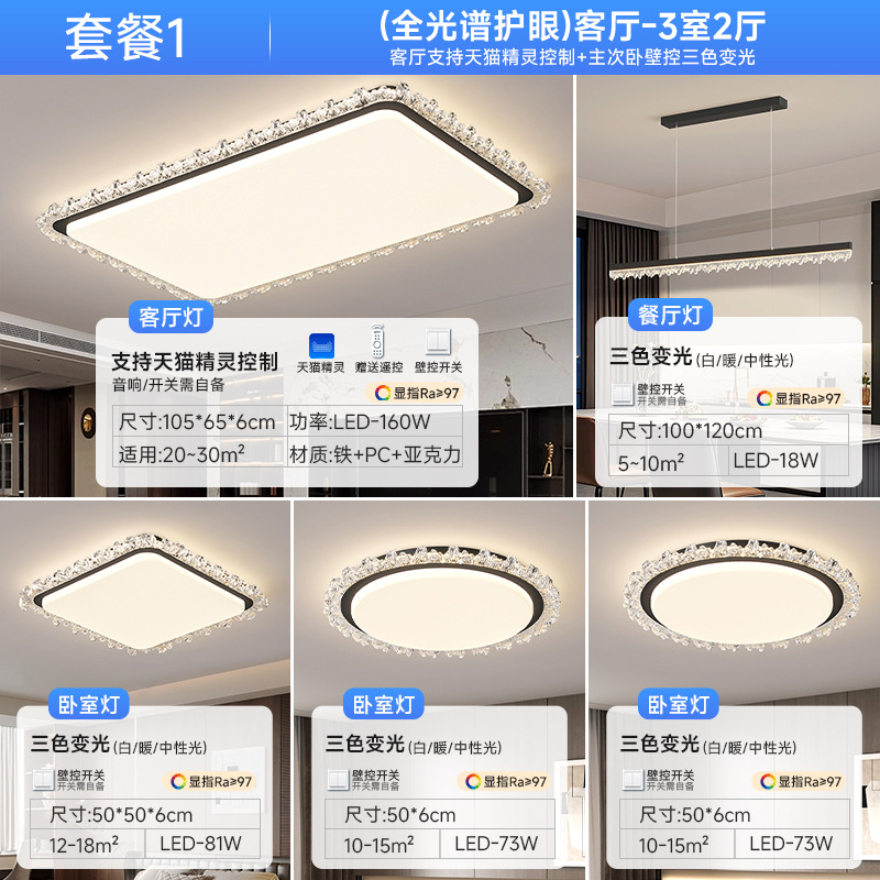 [Selección estricta] lujo ligero italiano 2025 nuevo rectangular de alto nivel de grietas de hielo moderna lámpara minimalista