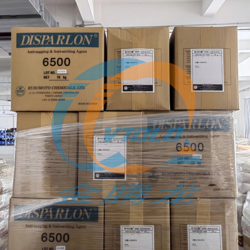 现货供应 触变剂6500聚酰胺蜡防沉剂