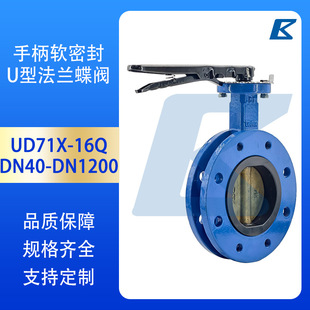 U�Ͷ̷��m�ֱ����yD7U1X-10Q/16Q��ˮ�����քӵ��y�����՘�5K/10K