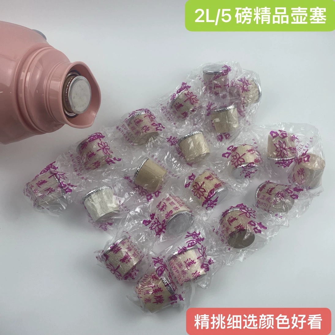 На складе Оптовая 5 фунтов 8 фунтов Пробка для бутылок Пробка из цельного дерева (новая и старая упаковка случайных волос)