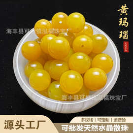 黄玛瑙散珠天然水晶珠批发半成品DIY配饰配件手串玛瑙工厂直销