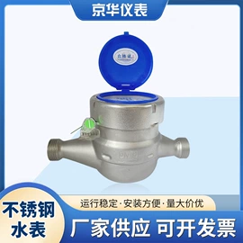 水表;流量计;其他流量仪表