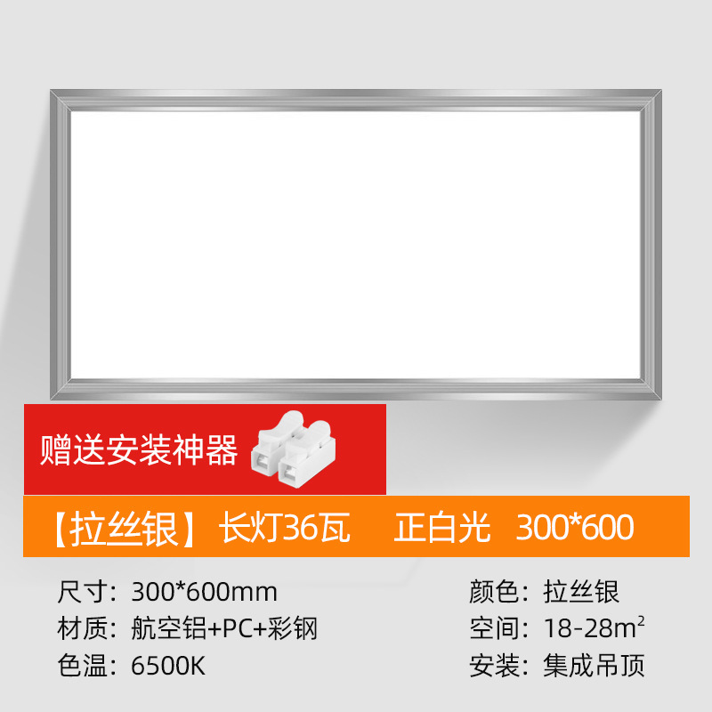 TRIAC30x30 統合シーリングライト LED フラットパネルライト 300x300 キッチンアルミバックルボード石膏ボードトイレ天井|undefined