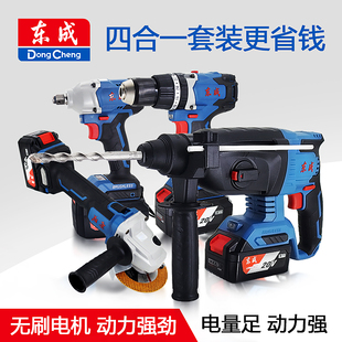 Free Shipping Rechargeable Lithium Battery Brushless Electric Hammer Electric Pick Impact Drill High Power Dongcheng Multifunctional suit Electric
