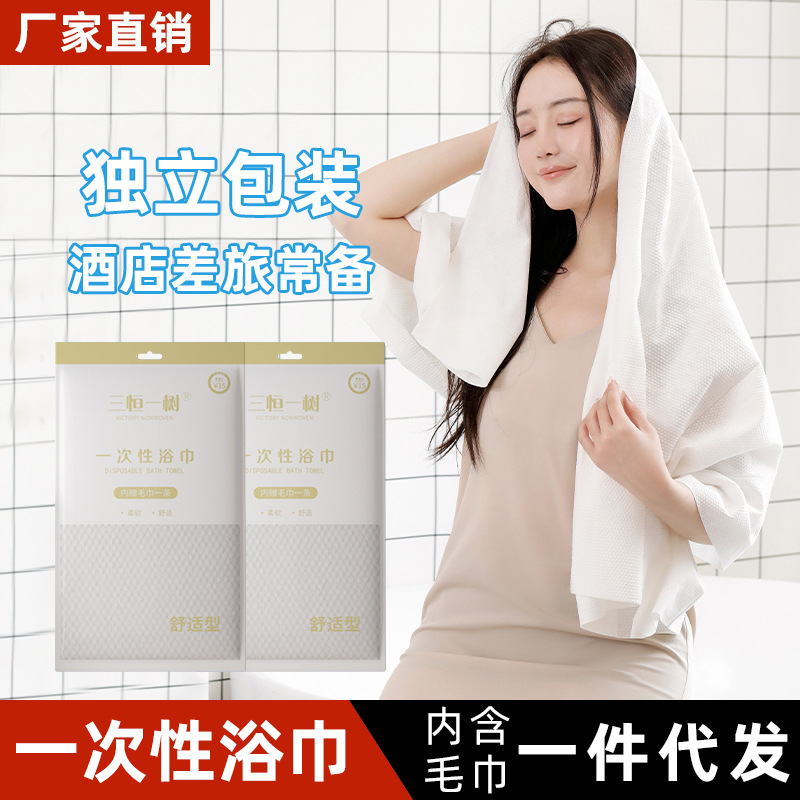 Disposable bath towel