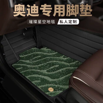 co-pilot seats 13-2018, Ayaqaltılar (Kovriklər) - double-layer-black-green-star-blanket-no-smell-metal-buckle