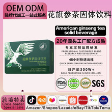 OEM���셢���󅢲���w��� �˅������������B����S�����w���_��
