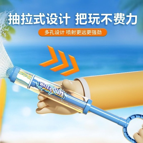 Children's New Sliding Fireworks Water Gun Multi-hole Water Spray High Pressure Large Capacity Water Cannon Beach Water Fight Toy