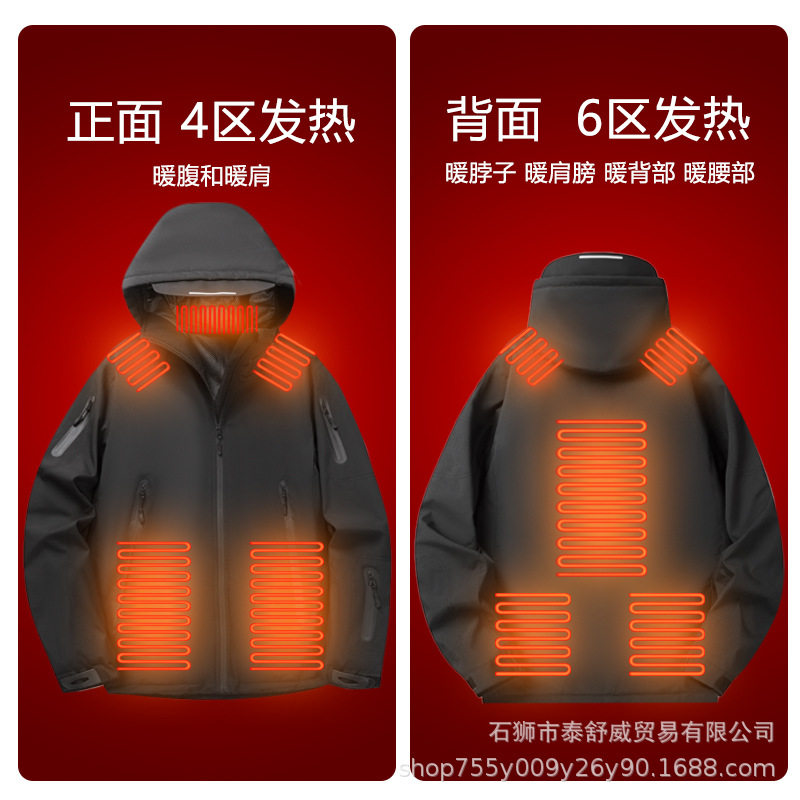 Transfronterizos al aire libre invierno calor abrigo de asalto hombre nuevo abrigo con capuchón de calentamiento eléctrico calentamiento USB al aire libre