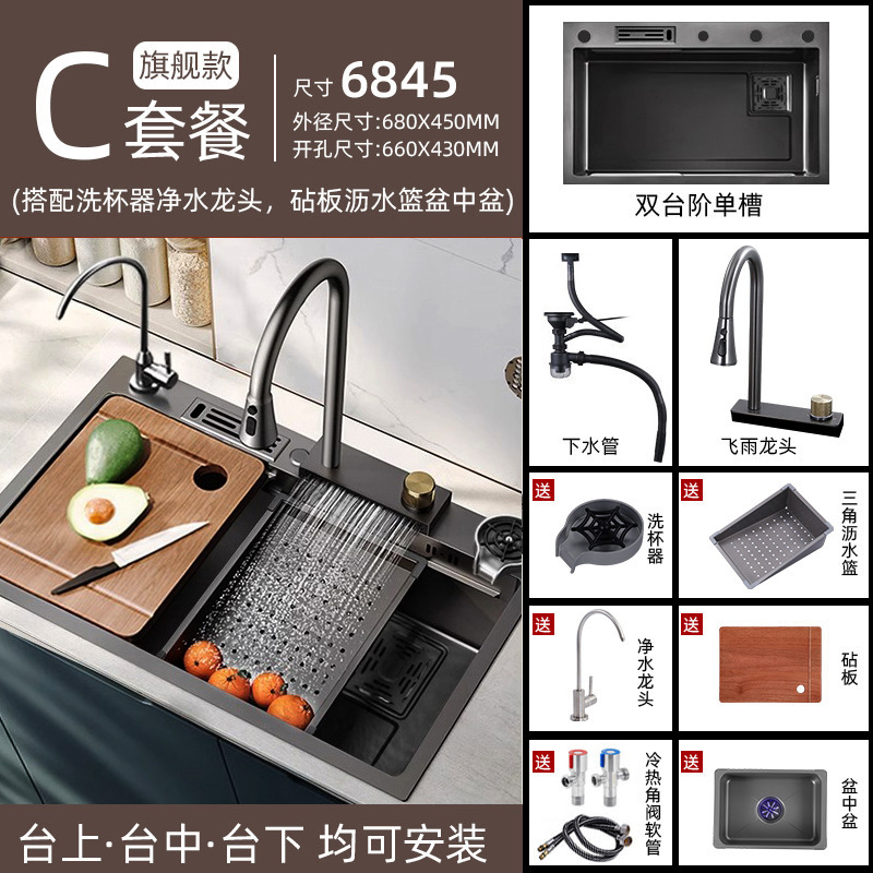 Fregadero de cocina de acero inoxidable 304 de 5 mm de grosor con desagüe lateral tipo panal, pantalla digital de funciones completas y un solo tanque grande.