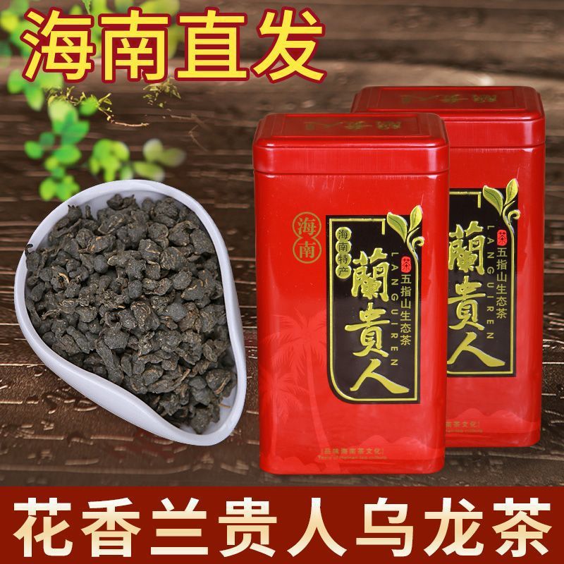 蘭貴仁 海南五指山産 高麗人参不使用 ウーロン茶 新花茶 おいしい 125g/500g 送料無料|undefined