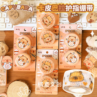 snap finger 40407 kappi bala finger bandage ins high-value cartoon cute finger bandage for primary and secondary school students
