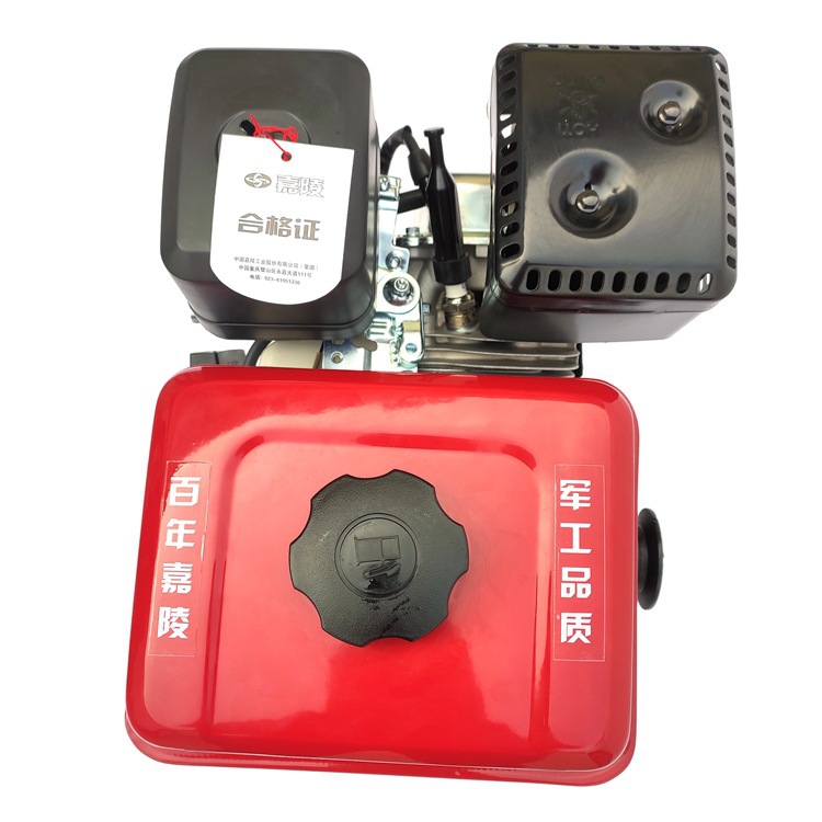 Jialing Gasoline Engine Small 168F/170F four-stroke 7.5 horsepower wiping boat hanging spray agricultural power