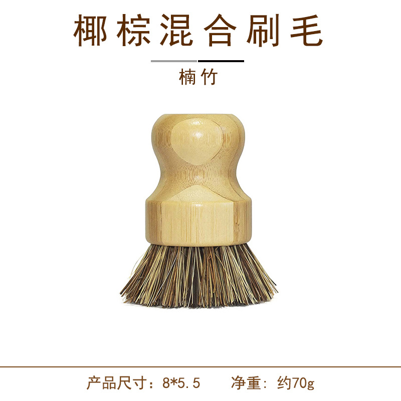 Cepillo de lavavajillas de cocina de roble, cepillo de lavavajillas marrón, cepillo de lavavajillas de cocina, cepillo de lavavajillas de hierro, cepillo especial de lavavajillas de seda