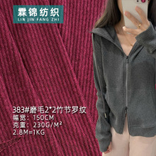383# ĥë���_�y���� 230g �ﶬ㼑��L�l��ᘿ��ӗl�� ��ɫ���x
