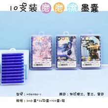 �ꏊĦ�ײ�䓹P����ī��3.4mm�{ɫī�{ɫ��ɫ�ɲ�ħĥ����Qī��