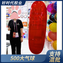 ���������齺����260/360/660/960/500�ߴ���߱�֯��Ϸ��������