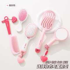 心动粉红梳子女家用蓬松头发气垫梳按摩梳发梳排骨梳折叠气囊梳