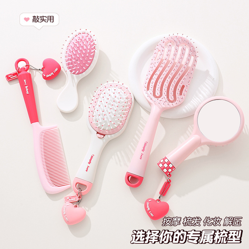 心动粉红梳子女家用蓬松头发气垫梳按摩梳发梳排骨梳折叠气囊梳|undefined