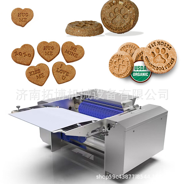 大产量狗粮猫粮生产线  宠物冷压粮营养主粮加工设备