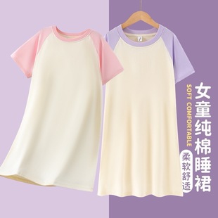 2025 New Home Wear Girls Nightgown Pure Cotton Summer Kidsren's Pajamas Dress Raglan Sleeves Little Girls Big Kidsren Summer