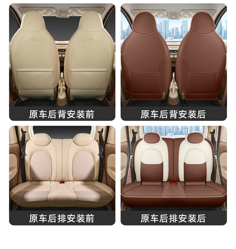 Factory Direct Sales: Wuling Mini Four-Door Perforated Leather Wear-Resistant Car Seat Cushion, Full Surround Special Seat Cover