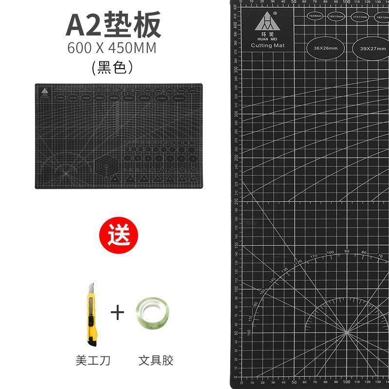 A3切割垫板大号手工桌垫广告学生画画模型雕刻a4美工裁切板防割纸|undefined