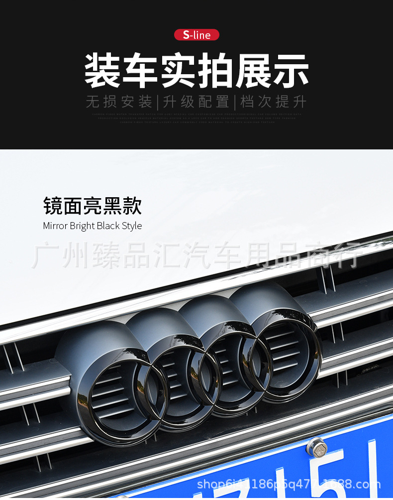 Suitable for Audi Car Logo Modification A3/A4L/A5/A6L/A7/Q2L/Q3/Q5L Four-Ring Black Warrior Front and Rear Logo