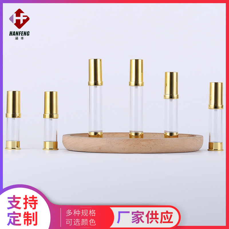 现货5ml15ml金盖精华瓶 透明细雾喷雾瓶 UV按压化妆品分装瓶