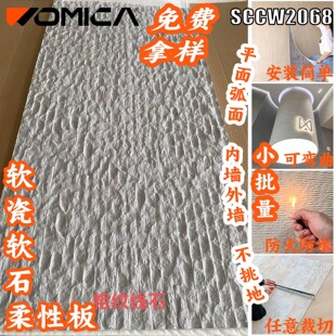 �ּy��ʯSCCW2068�h��ܛʯ�u���b���xȫ�ݸ���MCMܛ���b�޲���DIY
