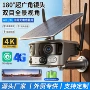 360度高清超广角无线监控器