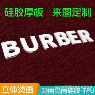 �����z�C��3D���w�̘˷��b�o���̘�logo���Dӡ���z��PVC���z��