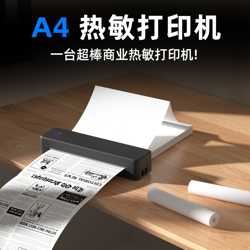 MT80 thermal printer A4 document tattoo file thermal export a4 cross-border export dedicated supply source