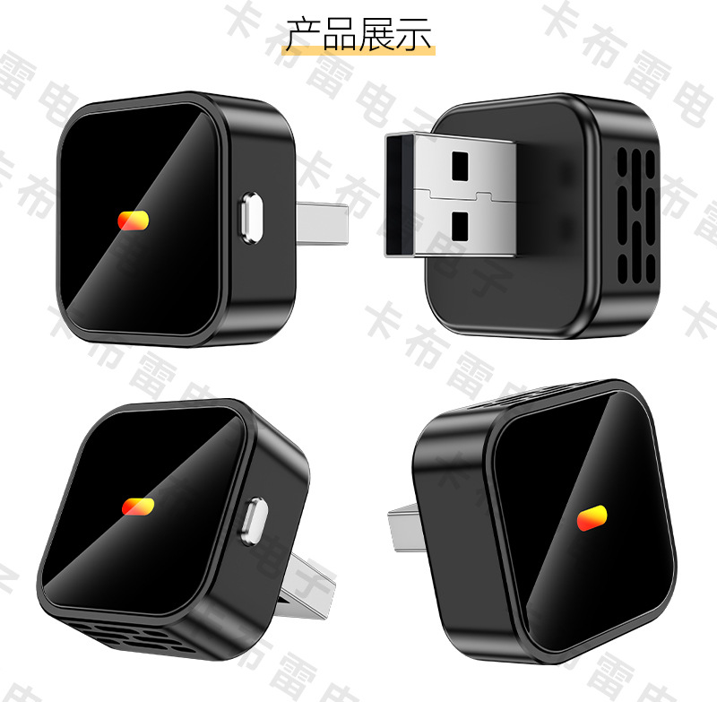 Cross-Border Two-In-One Carplay Converter, Car-Machine Connectivity Box, Button-Switching Smart Carplay Box
