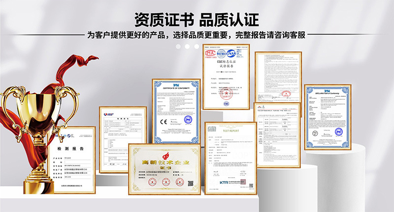 创鑫达证书