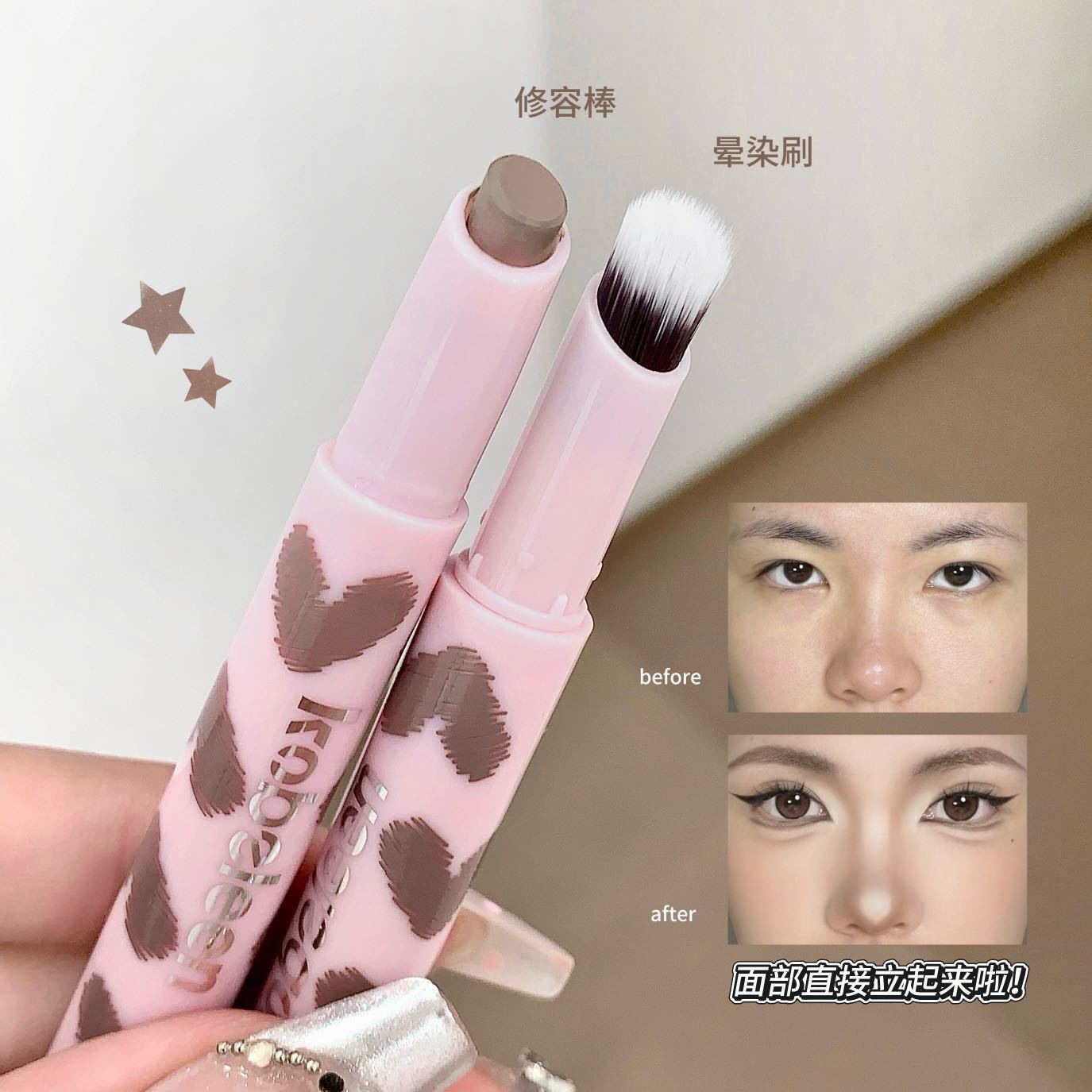 Kobeleen pluma de reparación de doble cabeza estereoscópica natural de reparación de maquillaje, desarrollo de color, no es fácil quitar el maquillaje de doble cabeza de reparación de la varilla