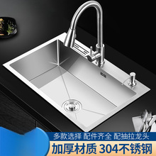 304���P䓏N��ˮ�۴�βۼ���ϴ���迹�����ⷿ����ͨ�üӺ�ȫ��a