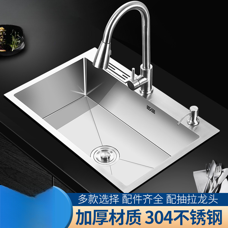 304不锈钢厨房水槽大单槽家用洗菜盆抗菌出租房商用通用加厚全套a